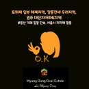 유인공인중개사사무소 이미지