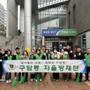구암동 행정복지센터 이미지