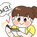 한국체대백궁태권도