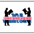 삼성인력사무소 이미지