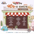 주식회사 르뺑