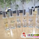 (12/13오전) 나만의 향수 만들기 | 나만의 향수 만들기 클래스｜부산 출강 감동 수업 후기