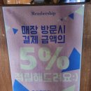 싼데할인매장 이미지