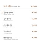 정성담 이미지