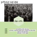 한천건설주식회사 이미지