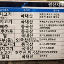 제줏간의정부역점