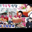 금성정육점 이미지
