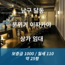 소라공인중개사사무소 이미지