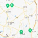 동남스타공인중개사사무소 이미지