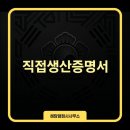 혜담 행정사 사무소 이미지