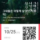 CGV평택 4관 이미지