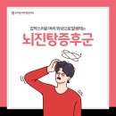 튼튼우리의원 네이버블로그