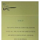 산과들과바람 이미지