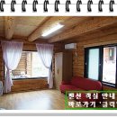 버덩 민박 이미지