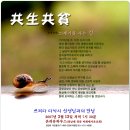 만남의공업사 이미지