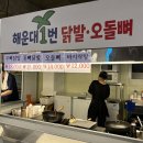 아리랑 아일랜드 이미지