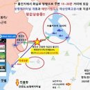 세컨하우스 ,전원주택,농가주택부지 최저가 매매 이미지