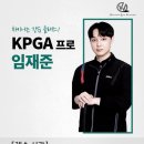 더블유 프라이빗 골프아카데미 이미지