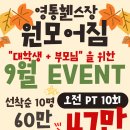 원모어 - 수원시 팔달구 화서문로17번길 4 | 원모어