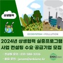 (주)엔키이앤씨 이미지