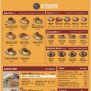 로꼬타코 이미지