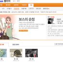 PARAN스포츠 이미지