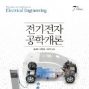 인성전자 이미지