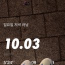 임*셉