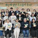 행복경험학교 아시아경제