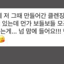 우슬린 이미지