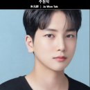 시흥은행중학교 | [남자그룹] 165. 레인즈(7인)