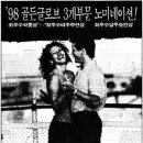 한일시네마2관 네이버블로그