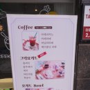 프레시디톡 | 완전 꾸덕 그릭 요거트 맛집! 원신흥동에 위치한 대전 그릭 요거트 카페 프레시디톡!