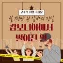 콜미 행정법률사무소 | 월 1천만 원 알바의 진실… 캄보디아에서 벌어진 일