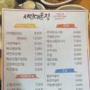 서민대폿집 송현점 이미지