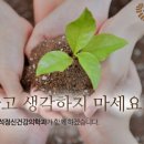 온정신건강의학과의원 이미지