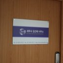 세무사김건태사무소 네이버블로그