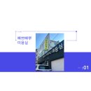 두류동미용실 행복이시작되는 빠쁘빠뿌미용실에서 단발히피펌 했어요!
