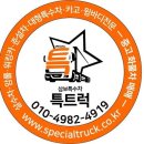 대전특장공업 이미지