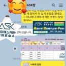 에이에스케이 이미지
