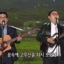 ＜얼룩 고무신＞ 대 ＜검정 고무신＞ 이미지