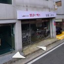 엉클박스생활양식