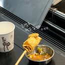 아이젠트리 포항이동점 | 포항 이동 붕어빵카페 : 붕어빵, 커피콩빵, 오뎅 틈새 겨울간식