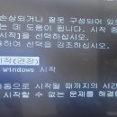 동네컴수리 이미지