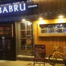 바브루 (Babru) | [내 돈내고 먹은 리얼후기]광안리 분위기 깡패 &#34;바브루 이자까야&#34; 술집 !!