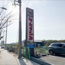 거기가바이런아구저런코다리 | 전주의 코다리와 아귀찜의 진수 거기가바이런아구저런코다리 전주맛집
