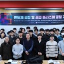 공정 이미지