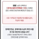 제주중장비학원 | 2026 경기도 평생교육이용권1차 신청 오픈｜제빵·프리다이빙·바리스타까지 가능한 교육 지원 신청...
