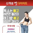 고운점핑