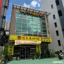 본추 추어탕 | 서울 용두동 맛집 제기동역 혼밥 가성비 추어탕 본추추어탕